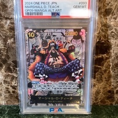 PSA10 マーシャル・D・ティーチ(コミパラ)