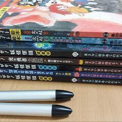 ブラックライトで探せ絵本7冊＋ブラックライトペン2本の画像