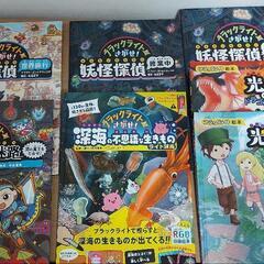ブラックライトで探せ絵本7冊＋ブラックライトペン2本