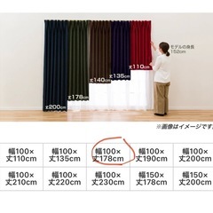ニトリ青色カーテン【両開き】の画像