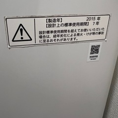 TOSHIBA洗濯機4.2kg ジャンク品の画像
