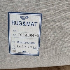 東リ ラグ マット TOR4606-M（ダークグレー） 約140×200cmの画像