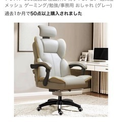 オフィスチェア　ディスクチェア