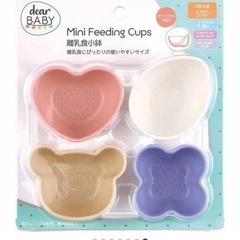 離乳食食器、子供用食器譲って頂けたら幸いです