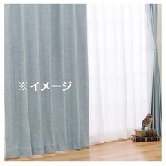 ニトリ青色カーテン【両開き】の画像
