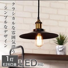 美品✨️ ニトリ ペンダントライト シーリングライト 黒 照明器...