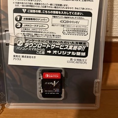 Switch 真女神転生5の画像