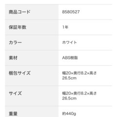 ニトリ カーペットクリーナー収納 コロコロ収納の画像