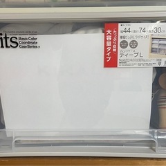 ((美品))1個で¥1000＊7個で¥5000テンマフィッツケース　押入れ収納の画像