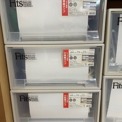 ((美品))テンマフィッツケース　押入れ収納