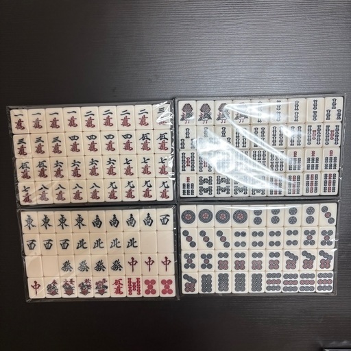 麻雀折りたたみセット