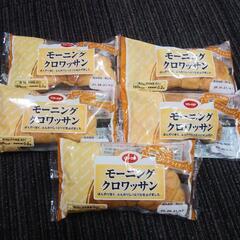 モーニングクロワッサン