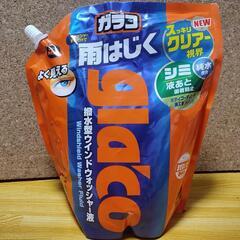 新品 glaco(ガラコ) 撥水剤 ガラコウォッシャー パウチパ...