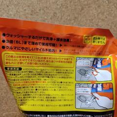 新品 glaco(ガラコ) 撥水剤 ガラコウォッシャー パウチパック2L 自動車用フロントガラス・窓ガラスの洗浄及び撥水用

の画像