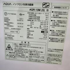 アクア冷凍冷蔵庫126L 強化ガラス棚 自動霜取り機能付き2022年製の画像