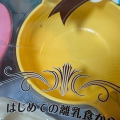 離乳食調理器＆食器セットの画像