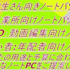 ✨VAIO 16GBメモリ クアッドコア i7 新品SSD1000GB Webカメラ＆ブルーレイドライブ搭載 最新オフィス2021 ✨（違法有料アプリや買取PCの再販またはジャンクPC整備品の販売など一切なし。）安心安全なパソコンをご提供します。の画像