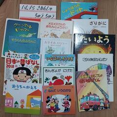 【取引中】絵本など色々17冊