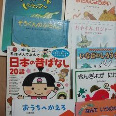 【取引中】絵本など色々17冊の画像