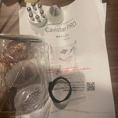 Cavistar PRO キャビテーション 深層25KHz ラジオ波 家庭用 業務用 兼用 スタイルゲート キャビスタープロ 本体の画像