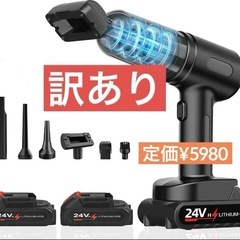 掃除機 コードレス ハンディクリーナー ハンディ掃除機 24V ...