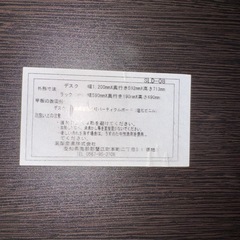 ダークブラウン シンプルデスク オープンシェルフ付きの画像
