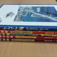 【取引中】迷路の絵本など5冊の画像