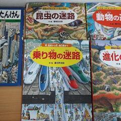 迷路の絵本など5冊
