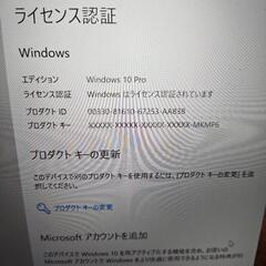dynabook R73/37MB windows10 proの画像