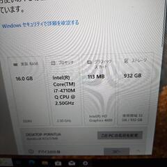 dynabook R73/37MB windows10 proの画像