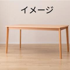 ダイニングこたつテーブル(こたつ布団２柄付き)