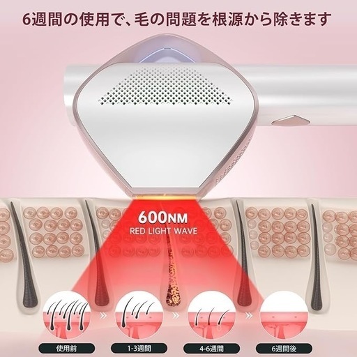 最終値下げ！夏前のボディケア✨】家庭用脱毛器 メンズ レディース