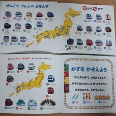 【取引中】電車、こうじげんばの絵本6冊の画像