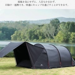 TOMOUNT 2ルームトンネルテント