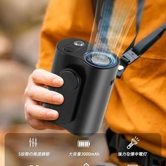 腰掛け 携帯扇風機 ウエストファン ベルトファン 首掛け 超軽量...