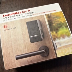 SwitchBotロックの画像