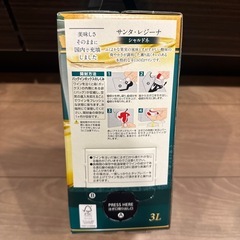 サンタ・レジーナ シャルドネ　箱入りワインの画像