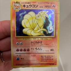 旧裏4枚セット
の画像