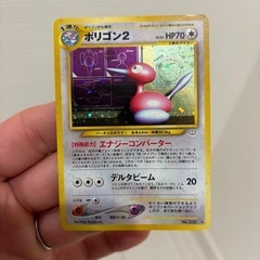 旧裏4枚セット
の画像