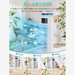 冷風扇 冷風扇風機 スリムタワー型 ダブル水タンク スポット