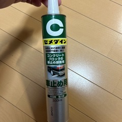 セメダイン RE-082 車止め用 灰色 ３３３ｍｌ ＲＥ－０８...