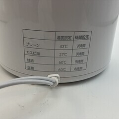 アイリスオーヤマ IYM 014 ヨーグルトメーカー 未使用品 キッチン家電　送料無料の画像