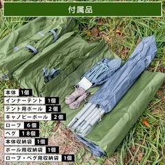 パップテント　グリーン　2回使用の画像