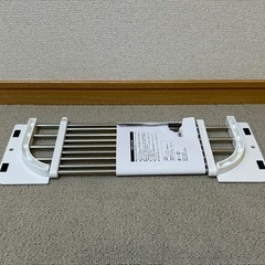 【新品】ニトリのスライド式水切りの画像