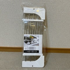 【新品】ニトリのスライド式水切り