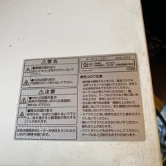 (運搬費込み)小泉成器社オーブントースターの画像
