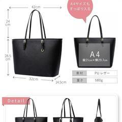 【美品】通勤バッグ、就活、営業鞄、普段使い、トートバッグ、A4サイズOKの画像