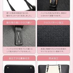 【美品】通勤バッグ、就活、営業鞄、普段使い、トートバッグ、A4サイズOKの画像