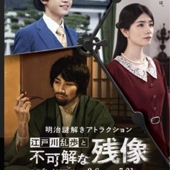 ✨〜謎解き仲間募集中〜✨