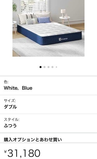 シングル　マットレス　コイル入り　厚み26cm